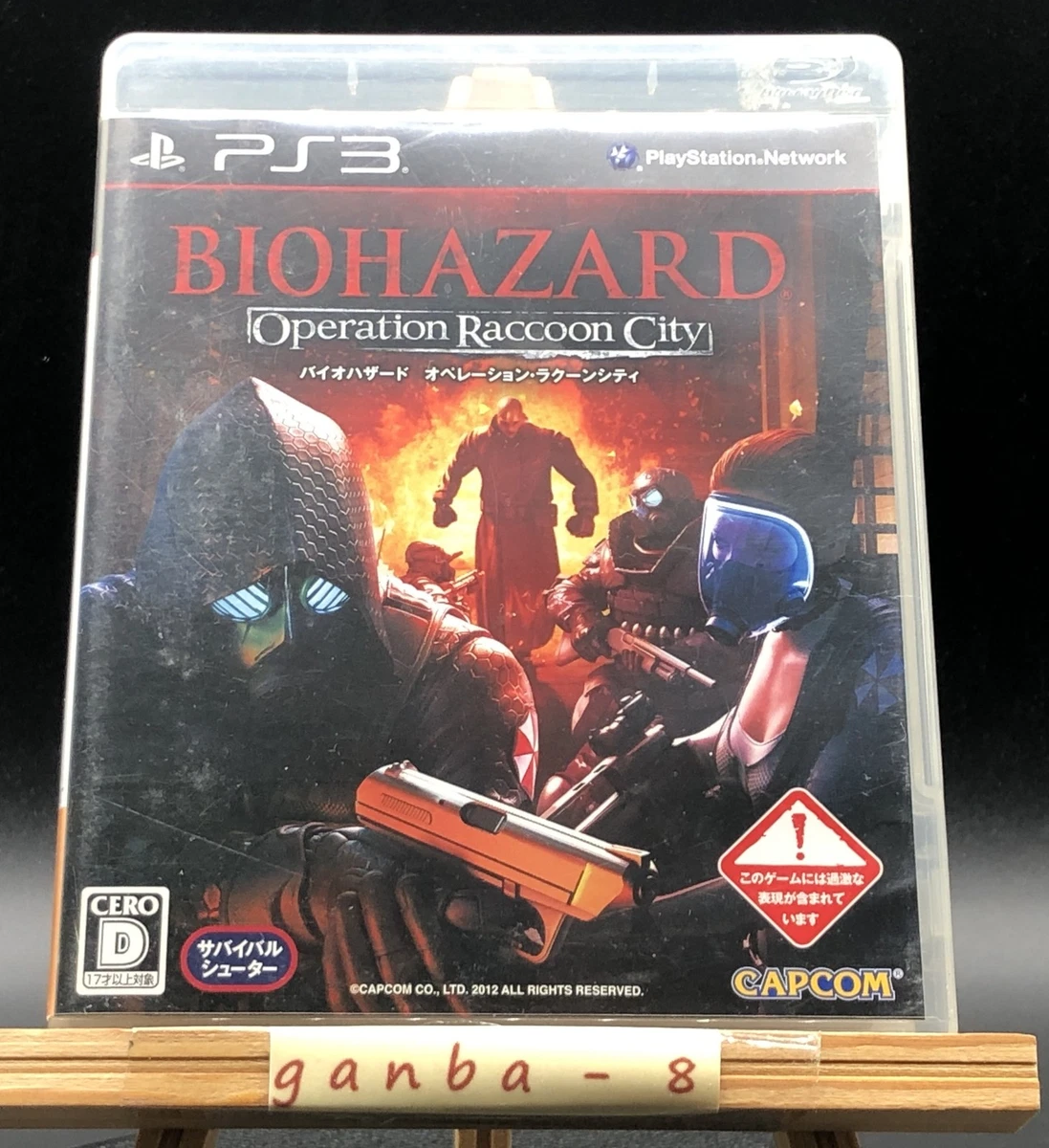 Resident Evil HD Remaster Collector – PS3, NTSC-J, édition Japonaise, Très Bon état