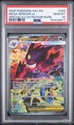 2026 POKEMON ASCENDED HEROES SPECIAL ILLUSTRATION RARE MEGA GENGAR EX PSA 10