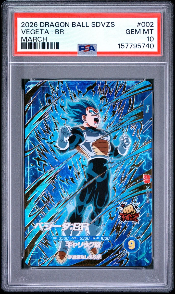 貴重✨ドラゴンボール(DRAGON BALL)/カード※全てキラカード Dragon Ball Collectable Trading Cards for sale | eBay