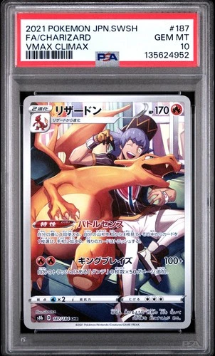 2021 POKEMON JPN SWORD & SHIELD VMAX CLIMAX #187 FULL ART/CHARIZARD PSA 10