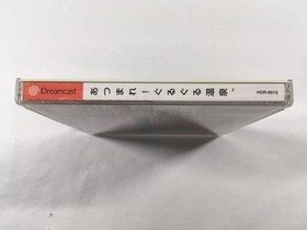 FJ3299 Atsumare GuruGuru Onsen Dreamcast Japan