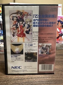 NEC PC-FX Ojousama Sousamou FXNHE616 1996 CIB Japan NTSC-J No Reg Card US Seller