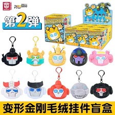 Reesee Transformers Blind Bag Box Mini Plush Keychain AUTHENTIC Head Doll Toy