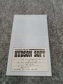 Hudson Famicom Soft Star Soldier Used