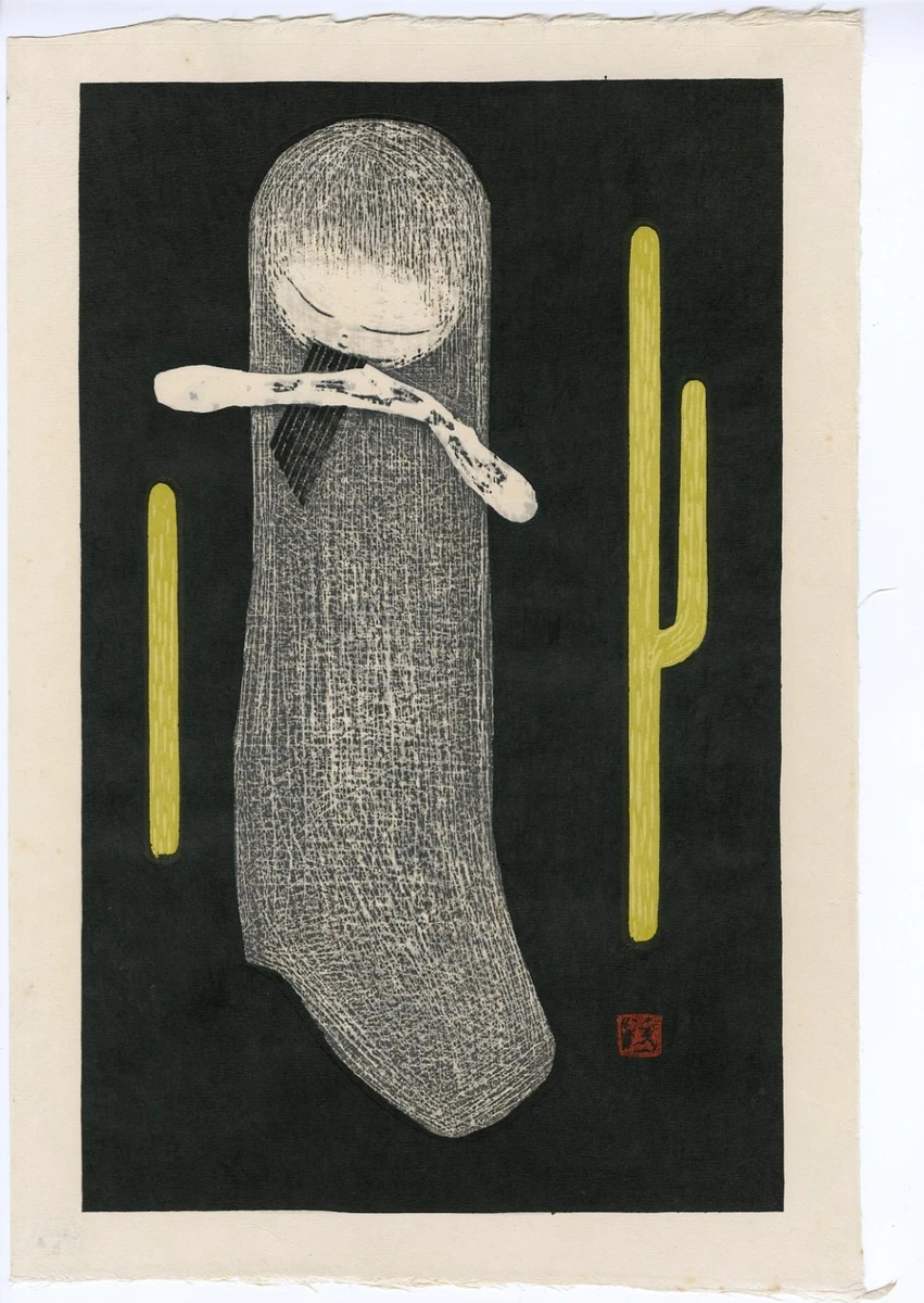 木版画 作品 オリジナル アート 60s 70s ヴィンテージ LP art Hiroshi Suzuki Cat Poster | Retro Japanese Jazz Fusion Music Wall