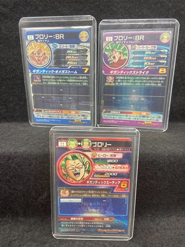 Super Dragonball Heroes TCG BROLY collection 3cards bundle (3 SEC) /MINT A+ - Picture 8 of 9