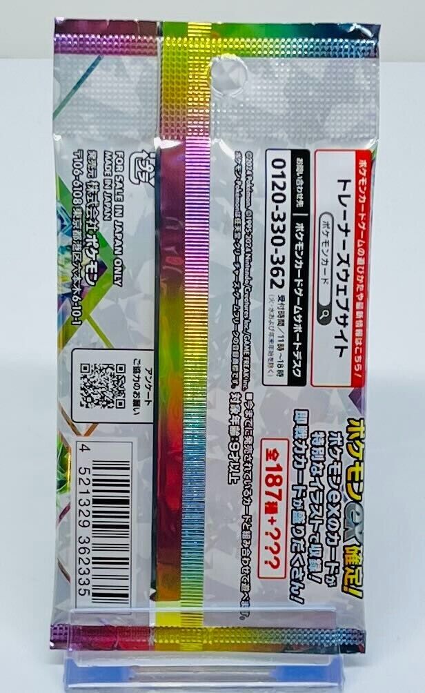 Pokémon TCG Prismatic Evolutions 10 packs set Random Pokémon TCG Prismatic Evolutions 10 packs set Random