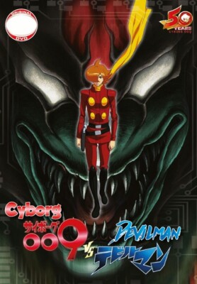 Cyborg 009 VS Devilman japanischer Anime DVD kostenloser Versand englische Un...