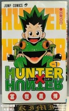 Hunter × Hunter Vol. 1 1998 Prima Edizione, Prima Stampa Manga Giapponese Fumetto B