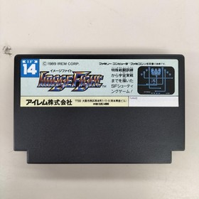 Irem Image Fight Famicom Software