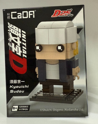 CaDA Initial D Licensed Kyouichi Sudou Building Block New C55003