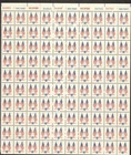 United States 10¢ Crossed Flags #1509 MNH Full Sheet FACE VALUE