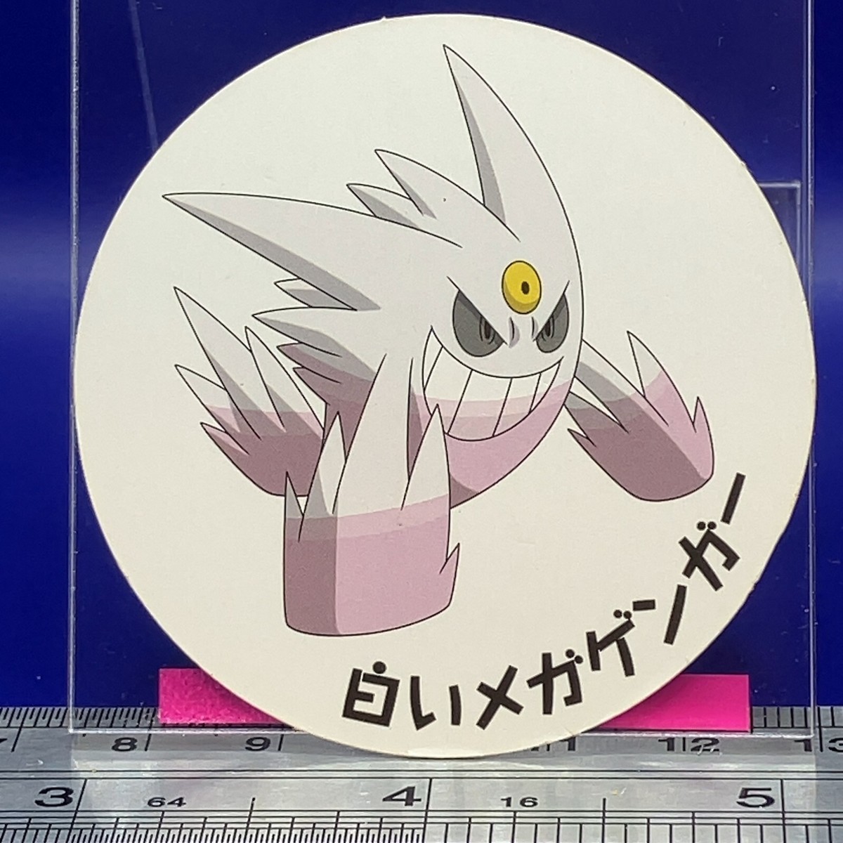 White Mega Gengar Pokemon Menko Card Menco Game TCG Nintendo