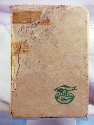PFARRHANDBUCH, AUSZUG AUS DEM BIBLISCHEN MISSALE, SPÄTE AUSGABEN 1966 EC*