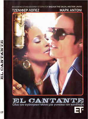 EL CANTANTE (Marc Anthony, Jennifer Lopez, John Ortiz, Manny Pérez), R2 DVD