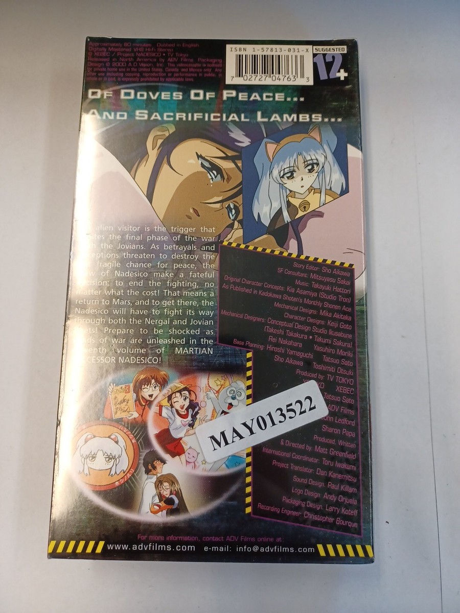 アナザヘブン VHS レア 通販 公式サイト - 驚きの激安価格 アナザヘブン VHS レア