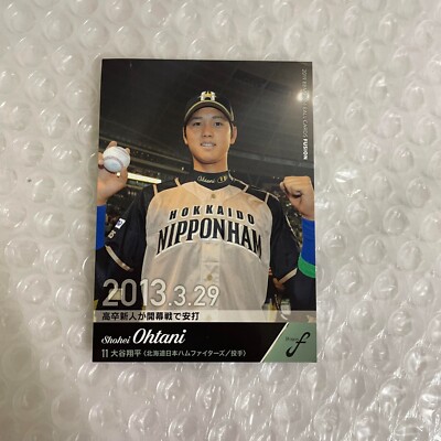 Shohei Ohtani Nippon-Ham Fighters Pro first hit card FUSION | eBay