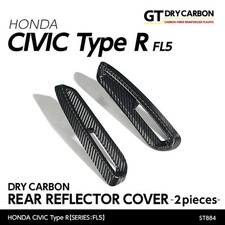 Dry Carbon Rear Reflector Cover Type R Civic 2022