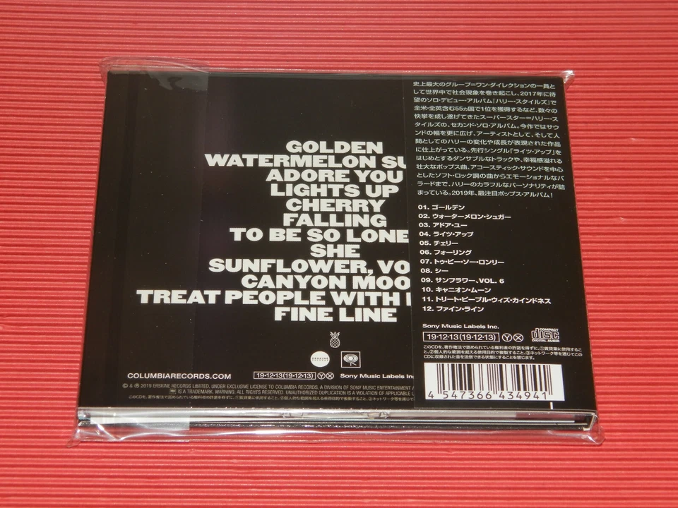 4BT 2019 HARRY STYLES FINE LINE One Direction JAPAN DIGIPAK CD   - Image 2 of 2