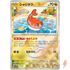 Tatsugiri Reverse Holo - 121/187 SV8a Terastal Fest ex - Pokemon Card Japanese