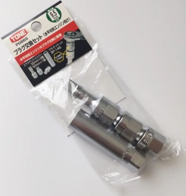 FREE THE TONE 8SPro 9本分 PLUG S 5個/L 13個 Amazon.com: