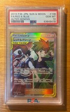 Carta Pokemon Sole e Luna SM12 Alter Genesis rossa e verde SR senza firma