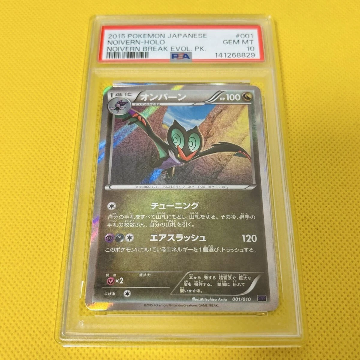 Gem Mint 10 In Pokémon Individual Trading Cards for sale | eBay
