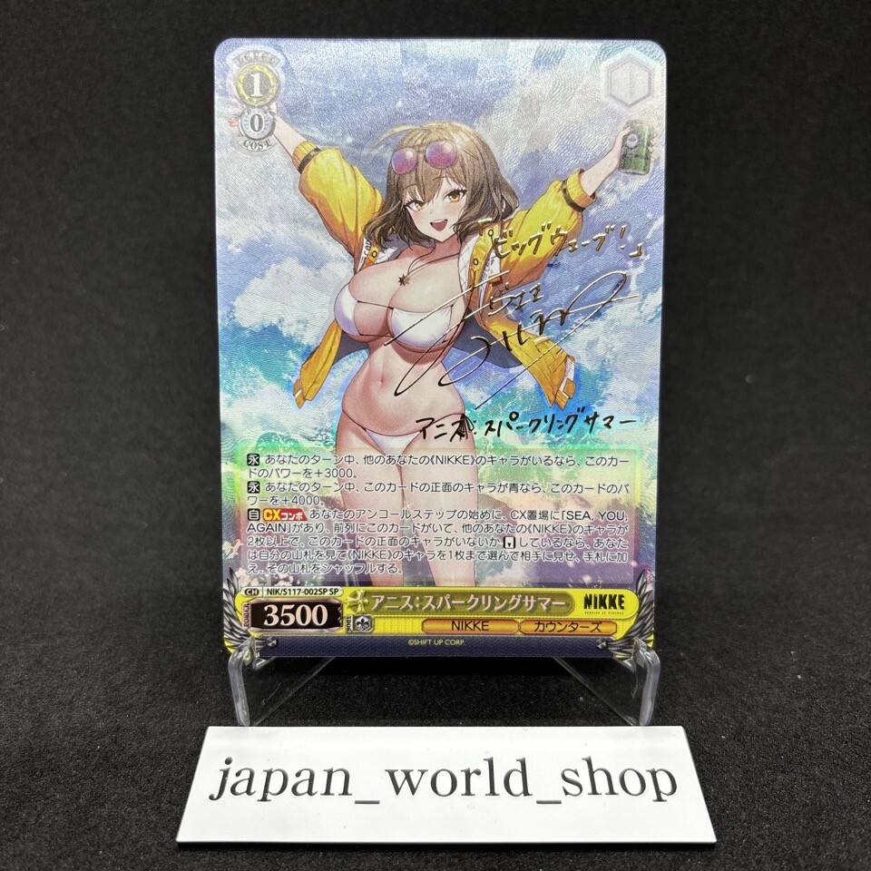 Signed Weiss Schwarz NIKKE NIK/S117-002SP SP Anis Sparkling