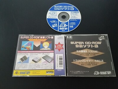 CD-ROM2 + SUPER CD-ROM2ソフト PC Engine Super CD-ROM2 Taiken Soft Shuu Import Japanese US SELLER