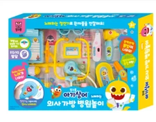Pinkfong Baby Shark Doctor Bag Hospital Role Playset/korea