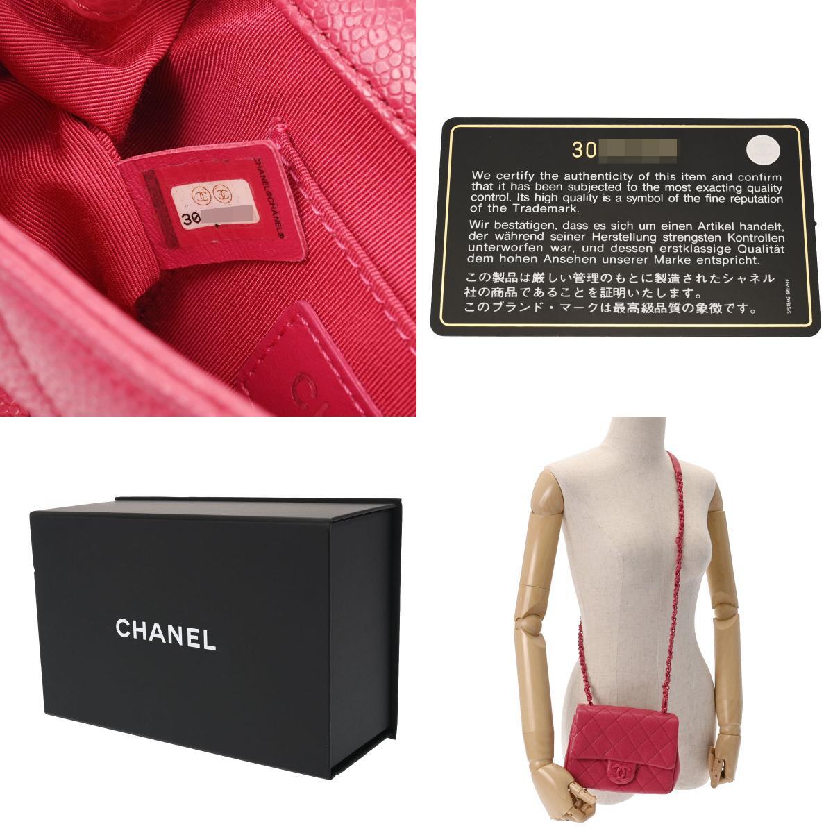(シャネル)AS1784☆フラップ バッグ☆ CHANEL Minimatrasse ChainShoulder Pink AS1784 bag