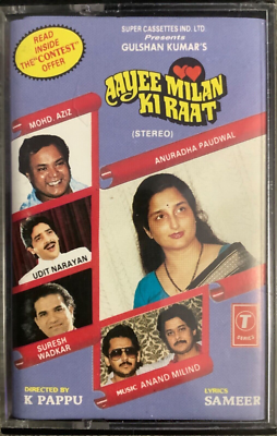 Ayee Milan Ki Raat Bollywood Music Cassette UK