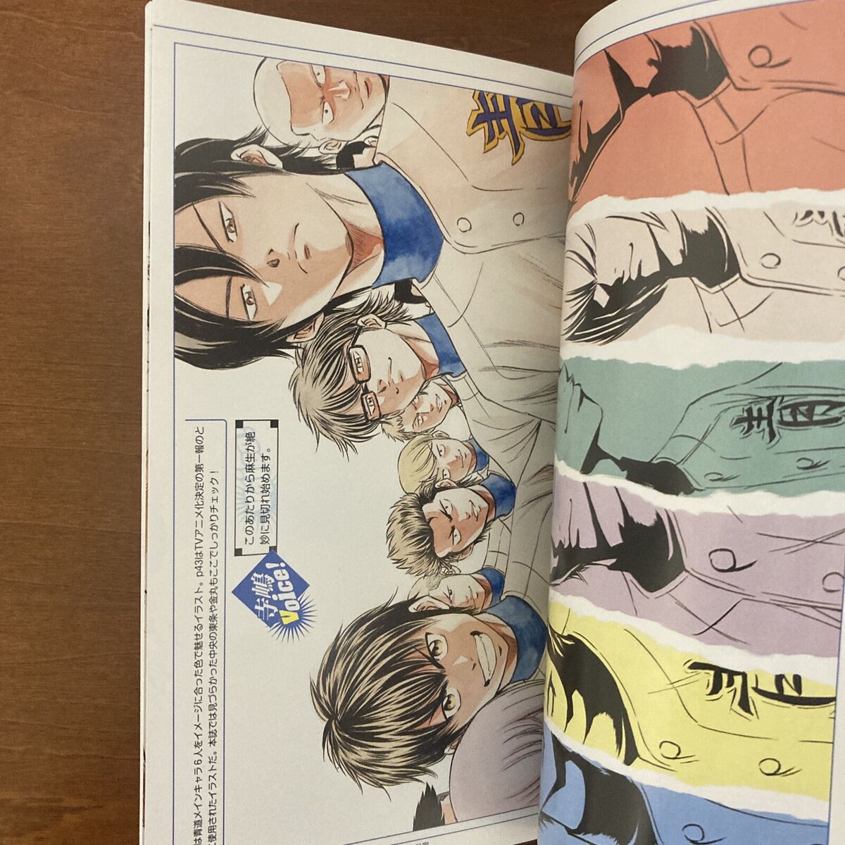  Ace of the Diamond Vol. 1 eBook : Terajima, Yuji