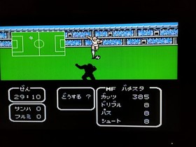 Captain Tsubasa II 2 Super Striker Famicom CLEANED & TESTED Works Tecmo