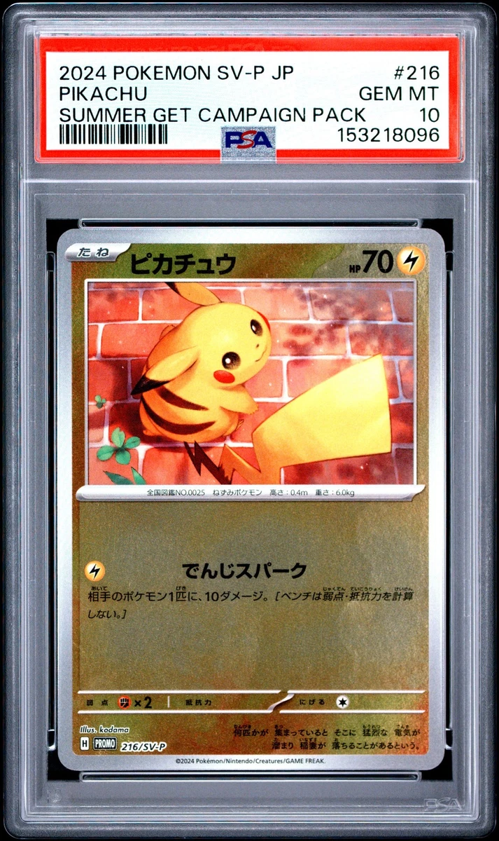 Preços baixos em Pikachu 216/SV-P Sv-P Promotional Cards | eBay