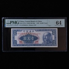 1949 China Central Bank of China 10000 Yuan Pick#417a PMG 64 Choice UNC