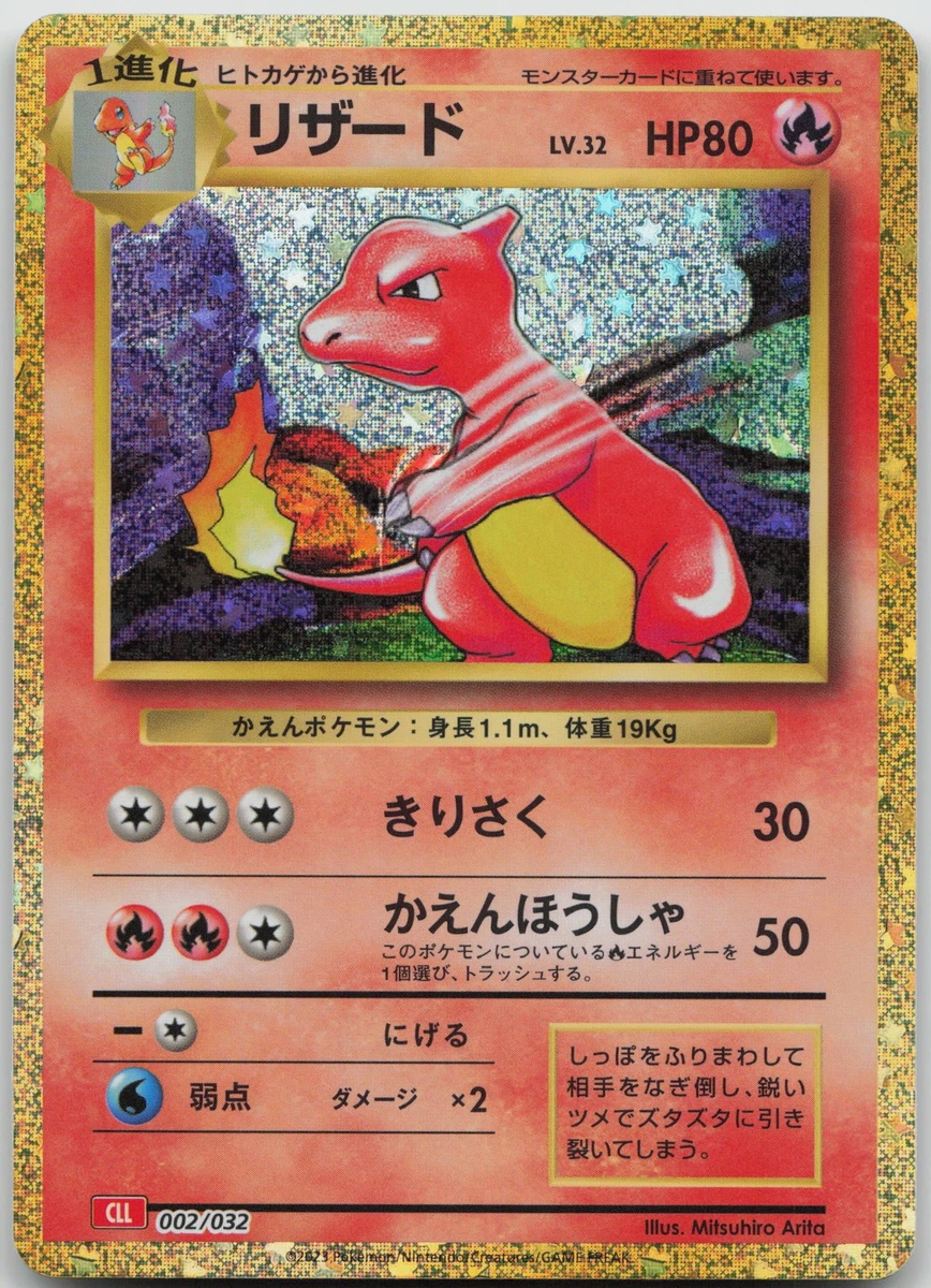 Pokemon TCG Classic: Charizard Pokémon TCG Cards for sale | eBay