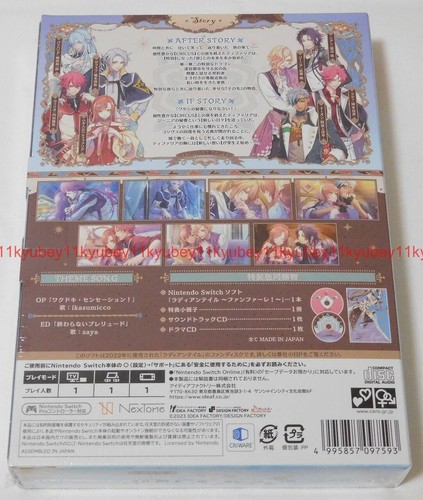 Nintendo Switch Radiant Tale Fanfare Special Edition Soundtrack CD Booklet Japan - Picture 7 of 13