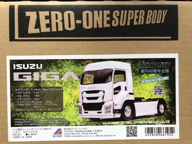 Abc Hobby 1 10 Rc Isuzu Giga Zero One Super Body Model Kit From Japan For Sale Online Ebay