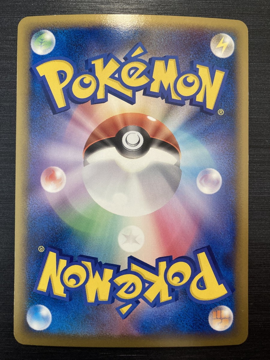 Pokemon card Kyogre 071/L-P different colors Limited 5000 Pokemon card Kyogre 071/L-P different colors Limited 5000