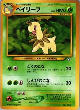 Bayleef NO. 153 Promo Neo Premium File 1 Pokemon Japanese Lightly Played