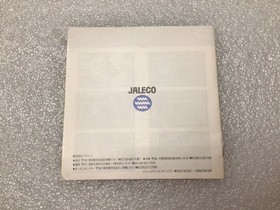 Terao no Dosukoi Oozumou 1989 Nintendo Famicom-Japan