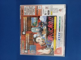 Street Fighter III 3rd Strike Japan P2