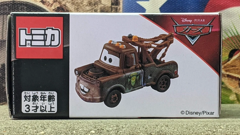 TOMICA C-18 CARS MATER (Hunter Type) NEW IN BOX USA STOCK!!! - Image 2 of 4
