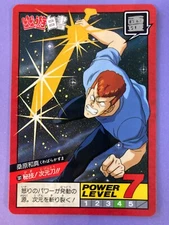 Kazuma Kuwabara Yu Yu Hakusho Card No. 181 Banpresto  Bandai  Japanese   F/S