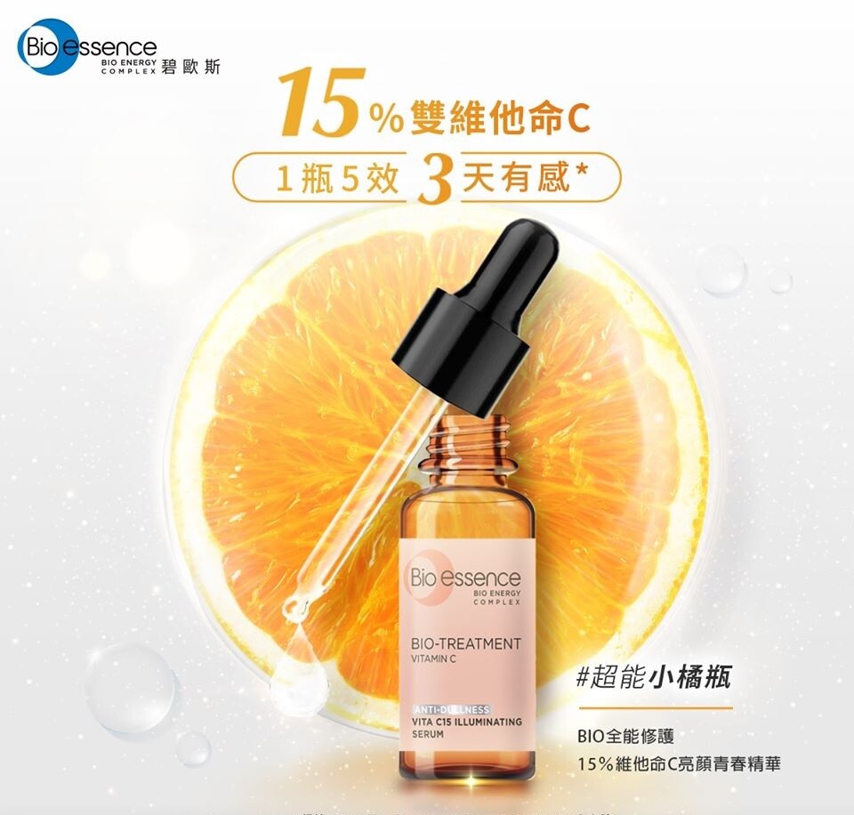 bio essence vitamin c
