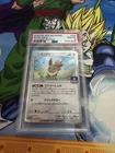PSA 10 2018 Eevee 245/SM-P Holo Pokemon Card Japanese SM Promo GX Start Battle