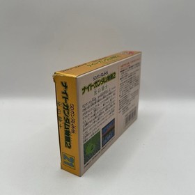 SD Gundam Gaiden Knight Gundam Monogatari 2 FC Famicom NES Boxed Manual