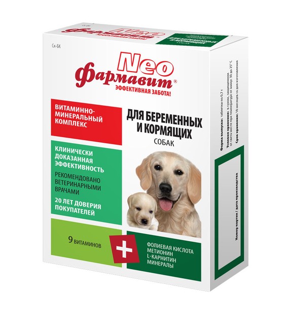 Multi Vitamins for pregnant and nursing dogs, 90 tab, complex «Farmavit