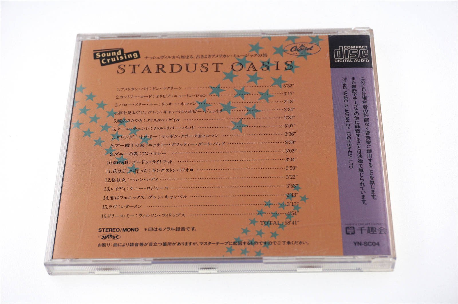 Sound Cruising Stardust Oasis Yn Sc04 Japan Cd A1173 Ebay